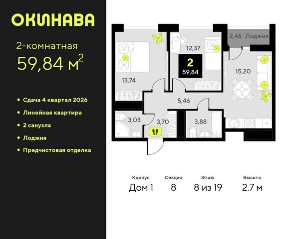 квартира ул Пожарных и спасателей 8 Центральный административный округ фото