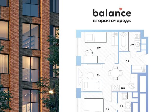 метро Окская пр-кт Рязанский ЖК balance муниципальный округ Рязанский фото