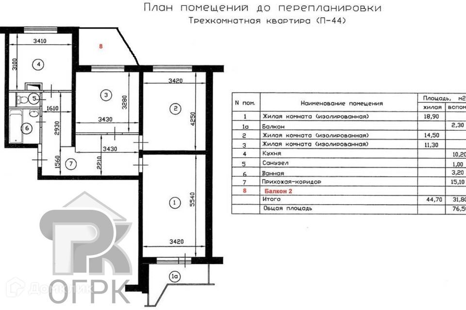 квартира г Видное ул Завидная 1 Ленинский городской округ фото 2