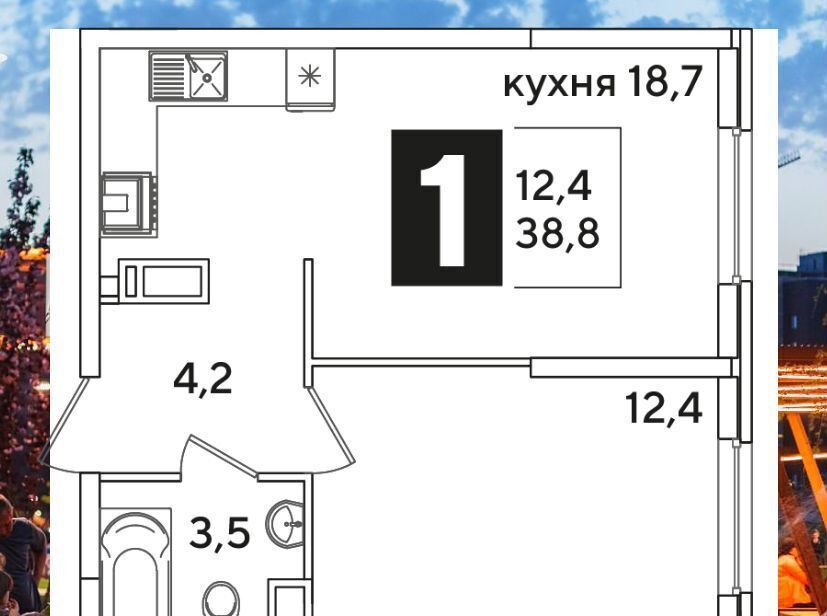 квартира г Краснодар р-н Прикубанский ул Западный Обход 28 микрорайон «Самолёт» д. 57 фото 4