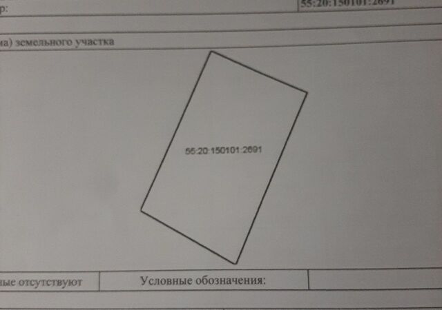 земля дом 18 Красноярский тракт, 9732 км, Новотроицкое сельское поселение, Красноярка фото