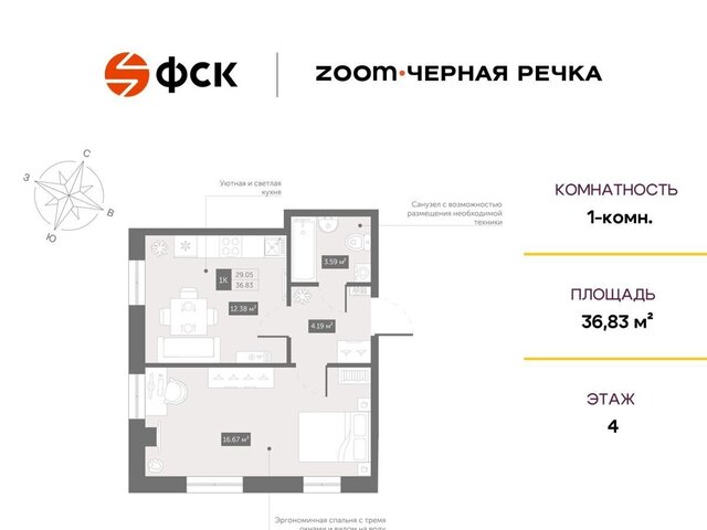 Выборгская сторона Черная Речка пр-кт Коломяжский 4 лит. А фото