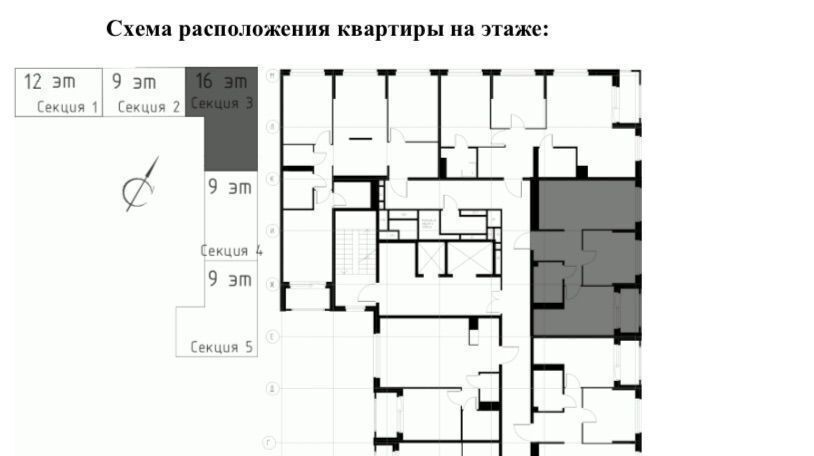 квартира г Екатеринбург р-н Чкаловский б-р Золотистый 15 ЖК «Солнечный» фото 2