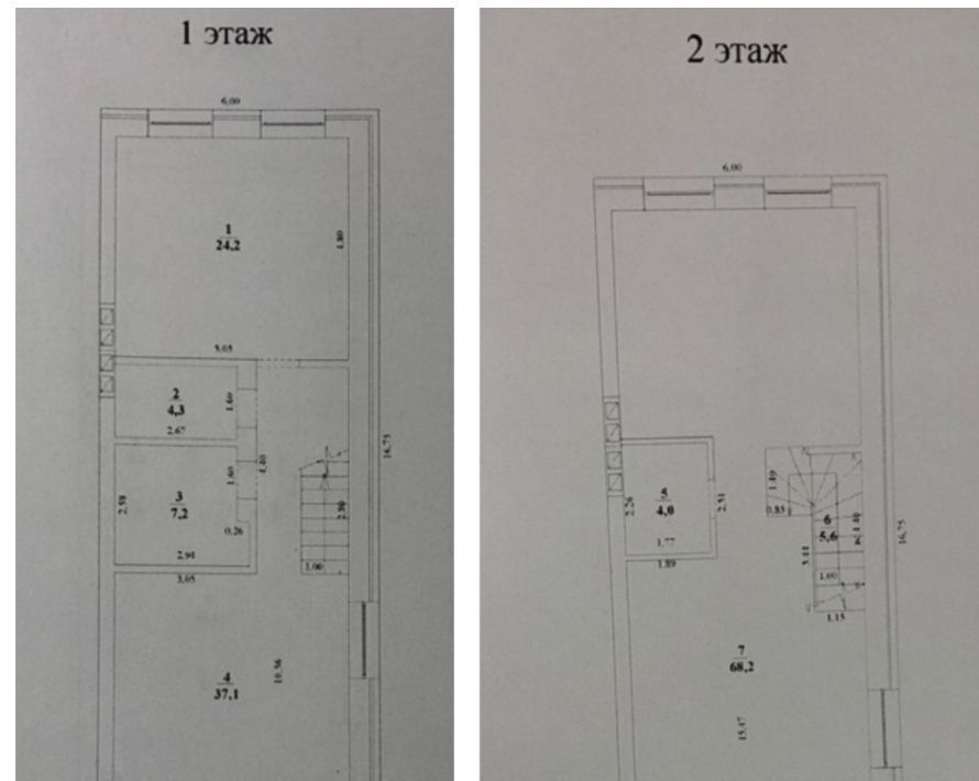 дом г Ульяновск п Ленинский ул Изумрудная фото 15