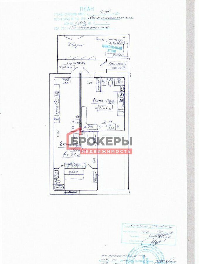 свободного назначения г Севастополь ул Вакуленчука 53/10 Крым фото 13