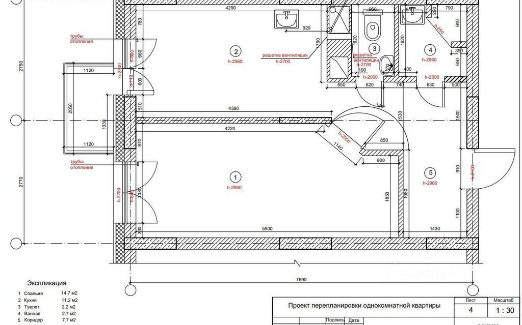 квартира г Москва метро Авиамоторная ул Красноказарменная 14ак/2 ЖК Пётр I муниципальный округ Лефортово фото 21