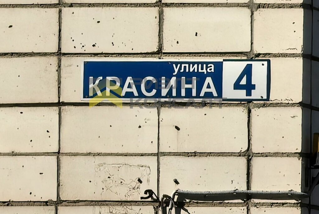 квартира г Омск ул Красина 4 фото 29