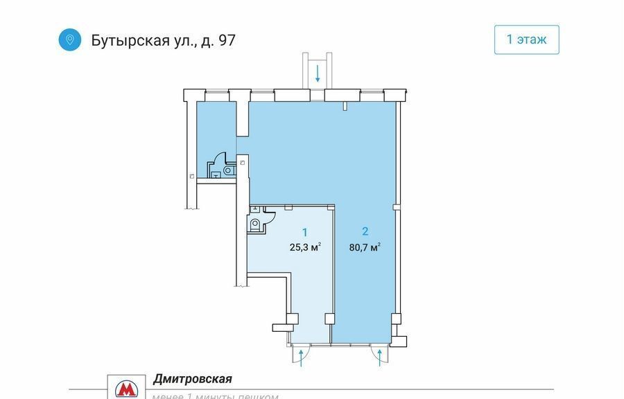 торговое помещение г Москва метро Дмитровская ул Бутырская 97 фото 7