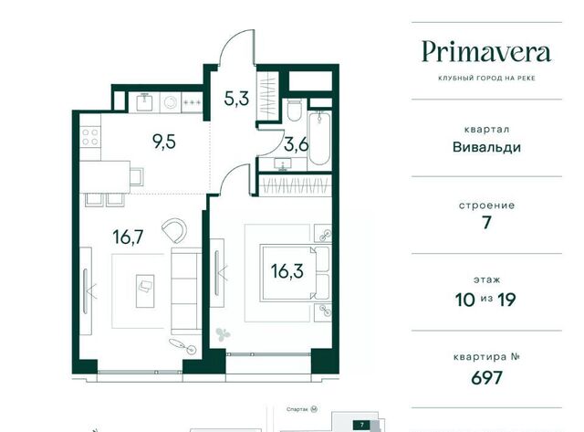 метро Спартак ЖК «Клубный город на реке Primavera» Вивальди кв-л, Клубный Город на Реке Примавера жилой комплекс фото