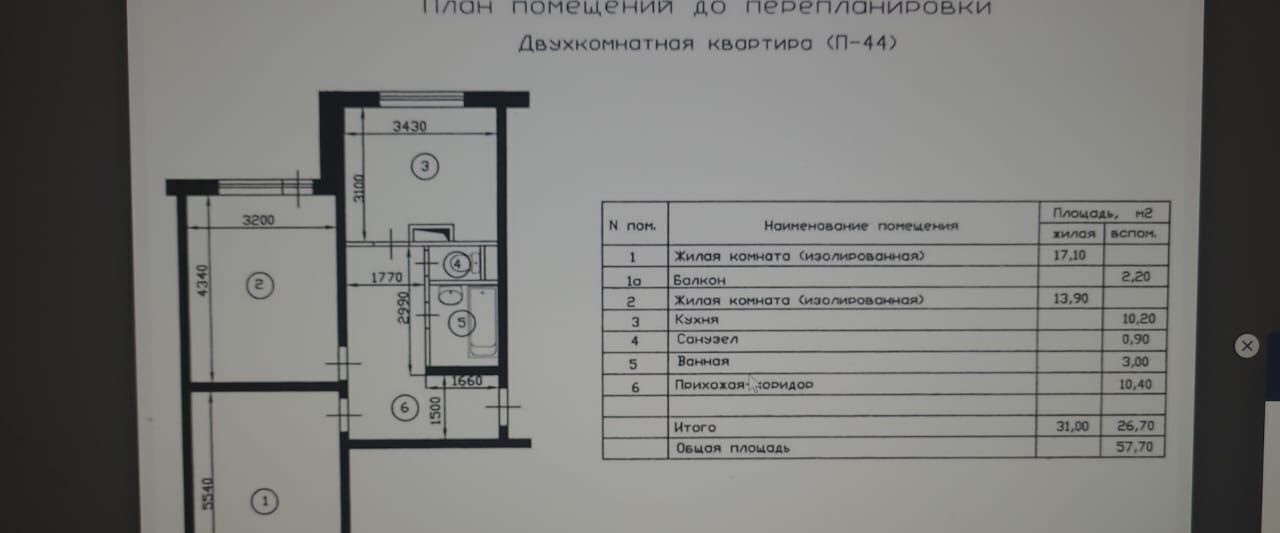 квартира г Москва метро Окская пер Мещерский 6к/2 фото 21