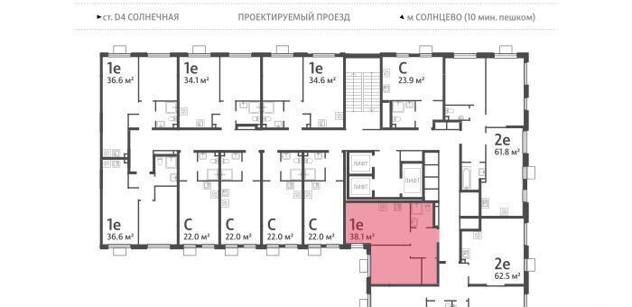 квартира г Москва метро Солнцево район Солнцево ул Производственная 15/2 г Лосино-Петровский, корпус 1 фото 2