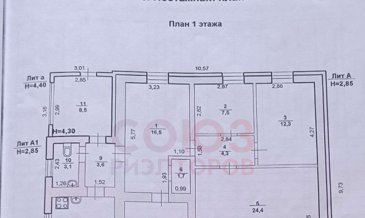 дом р-н Среднеахтубинский п Рыбачий ул Заречная 56 Фрунзенское с/пос фото 39