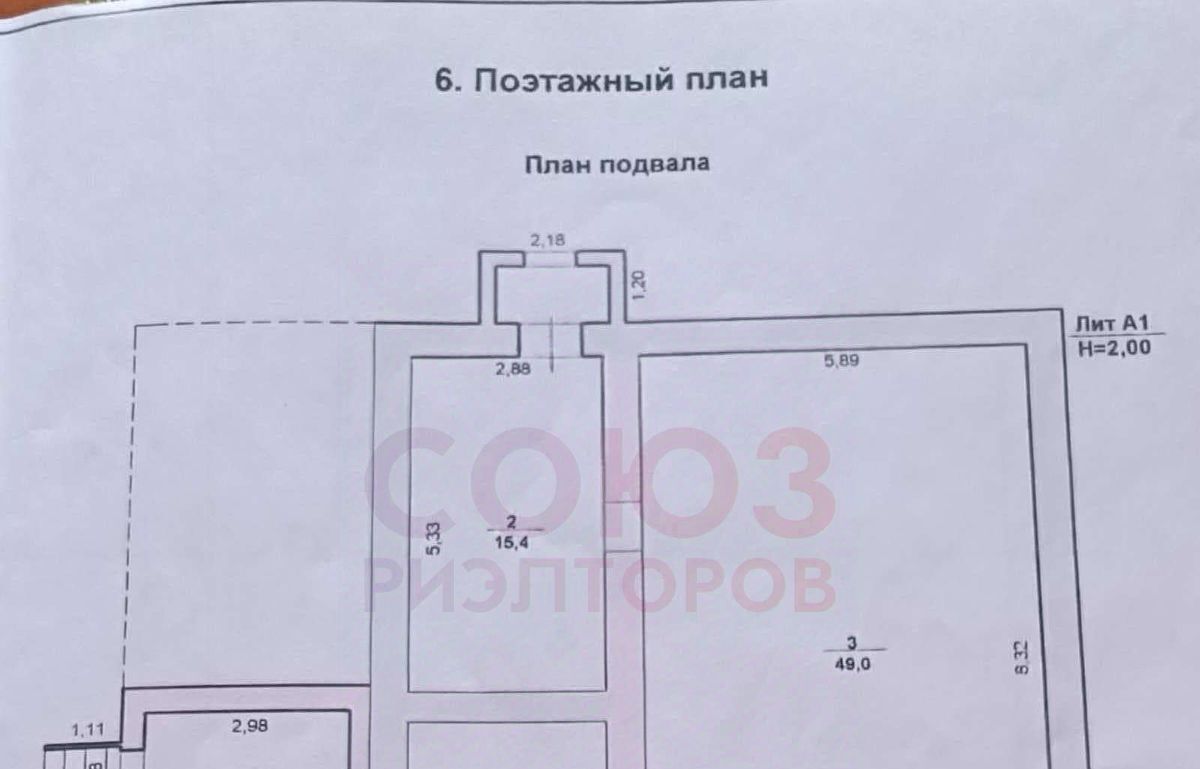 дом р-н Среднеахтубинский п Рыбачий ул Заречная 56 Фрунзенское с/пос фото 38