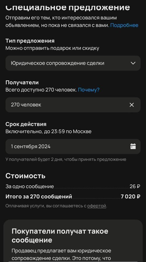 земля направление Рижское (северо-запад) ш Волоколамское 9759 км, мкр-н Песочный, Истра фото 12