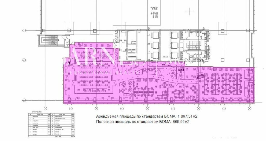 офис г Москва метро Маяковская ул Гашека 6 фото 11