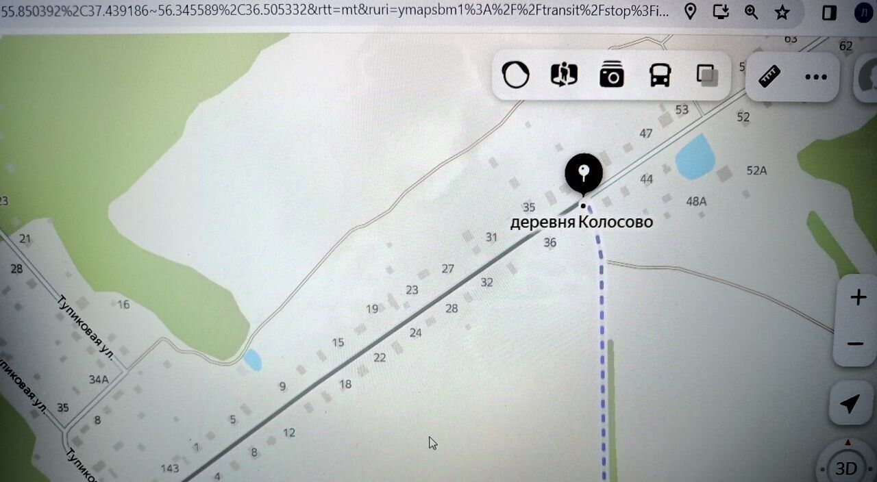 земля городской округ Клин д Колосово 124 фото 2