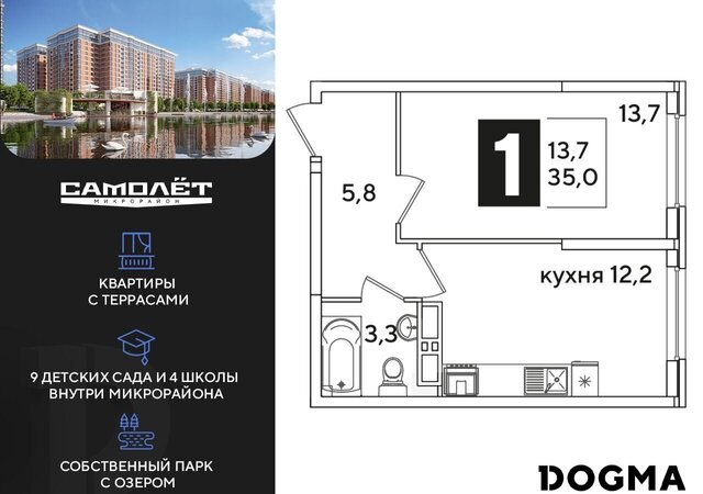 р-н Прикубанский ул Западный Обход 63 фото