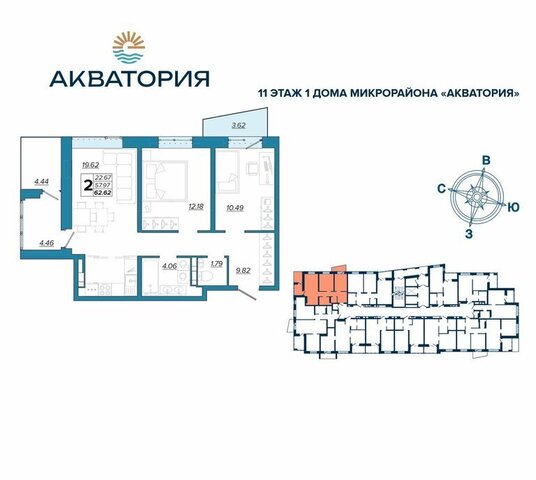 рп Радица-Крыловка Бежицкий район мкр Московский жилой комплекс Микрорайон Акватория фото