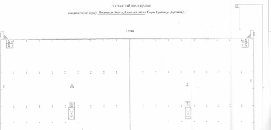 производственные, складские городской округ Богородский г Старая Купавна ул Дорожная 3 фото 6