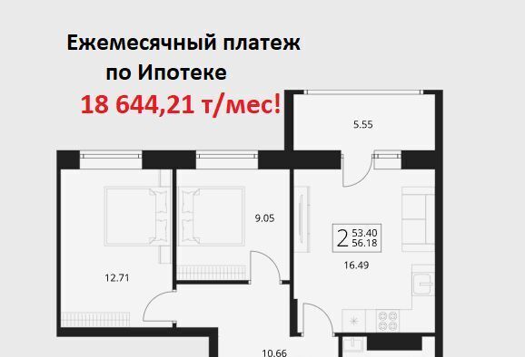 квартира р-н Брянский п Путевка пос, Садоводческого общества Снежка тер., 1023, Снежское с фото 2