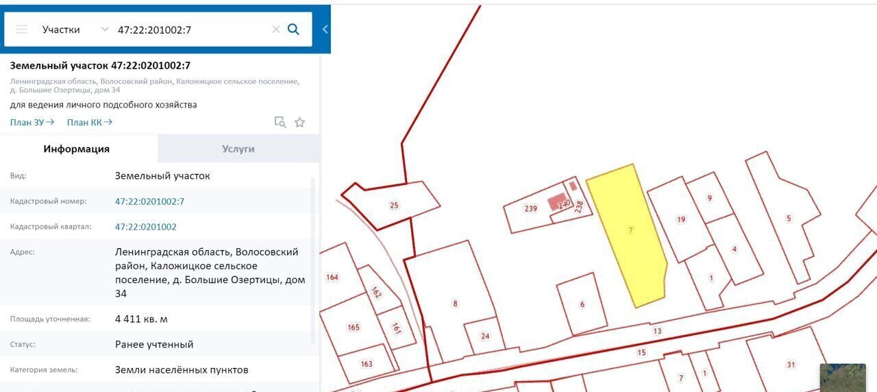 земля р-н Волосовский д Большие Озертицы Таллинское шоссе, 9782 км, Большеврудское сельское поселение, 34, Бегуницы фото 2