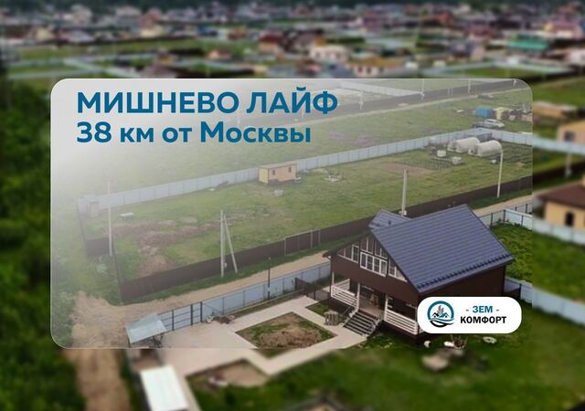 9754 км, Фрязино, Щёлковское шоссе фото