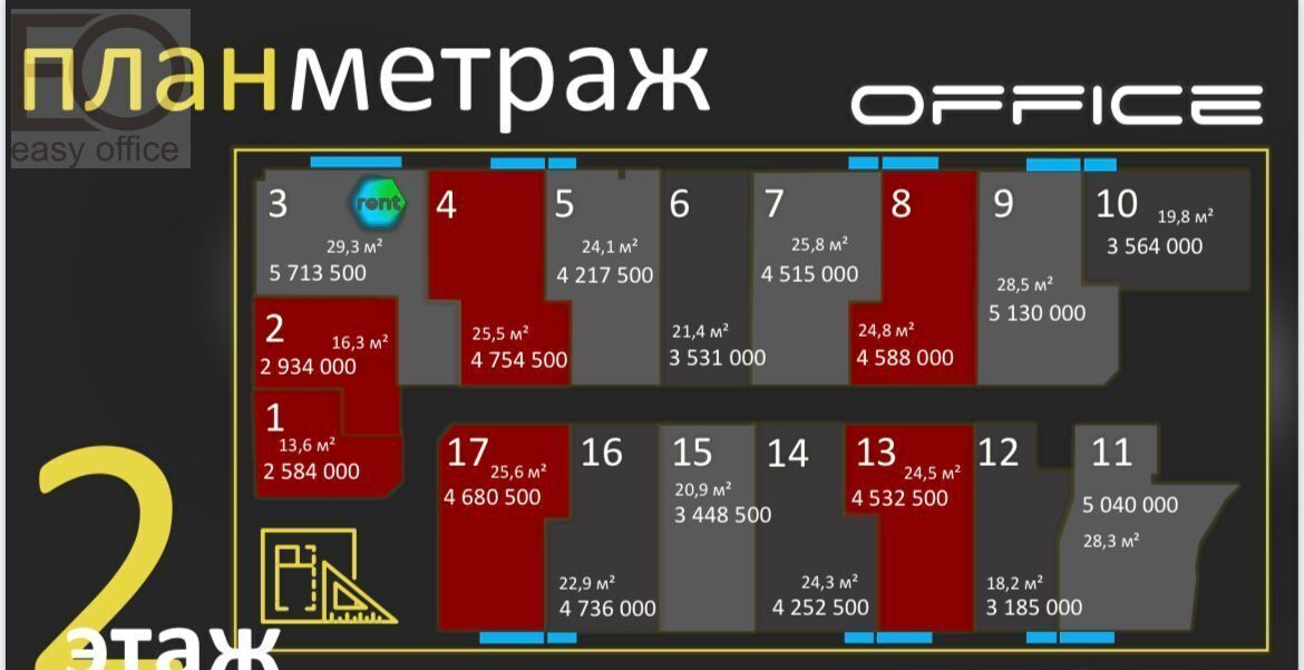 офис г Казань р-н Ново-Савиновский Козья слобода ул Мусина 29д фото 12