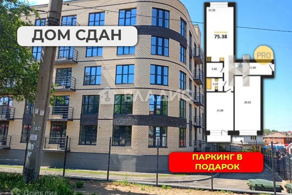 квартира г Ижевск р-н Индустриальный Культбаза ул Халтурина 157 городской округ Ижевск фото 1