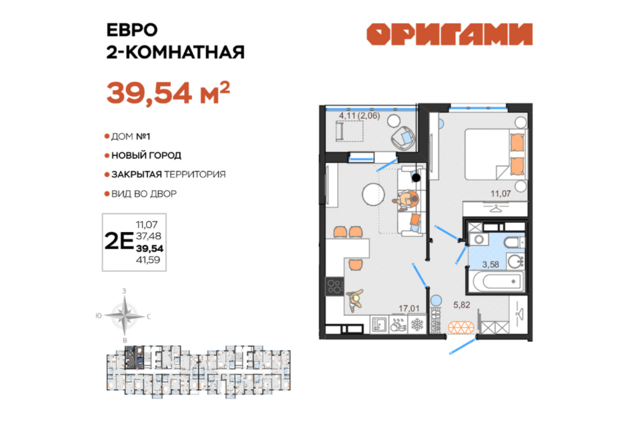 квартира р-н Заволжский дом 2ас/1 городской округ Ульяновск фото