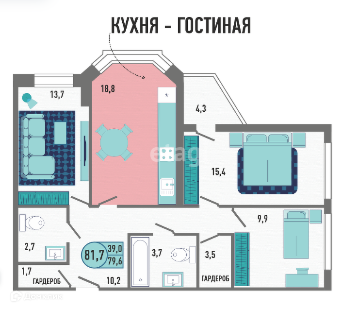 квартира г Липецк р-н Октябрьский ул Минская 6ак/1 городской округ Липецк фото 1