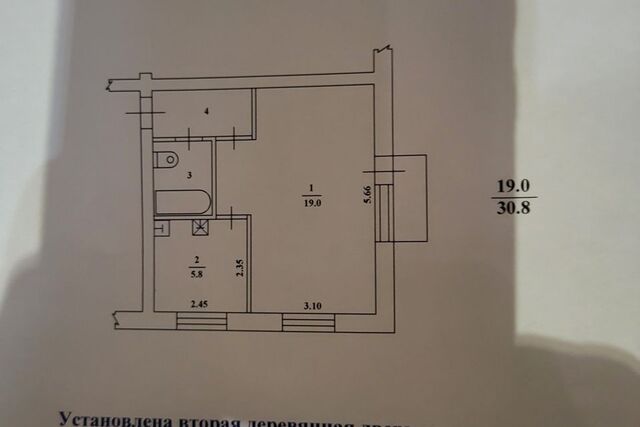 г Петропавловск-Камчатский пр-кт 50 лет Октября 15/5 городской округ Петропавловск-Камчатский фото