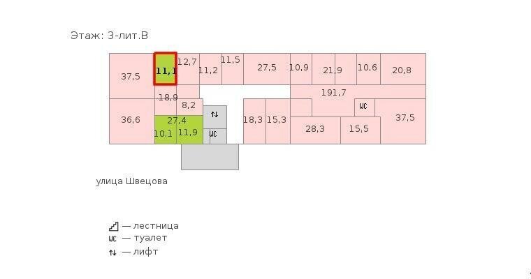 офис г Санкт-Петербург метро Нарвская ул Швецова 41 фото 3