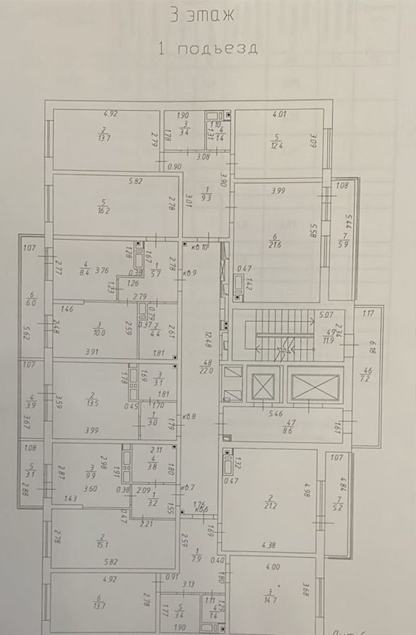 квартира г Краснодар р-н Прикубанский ул им. Героя Ростовского 8 фото 2