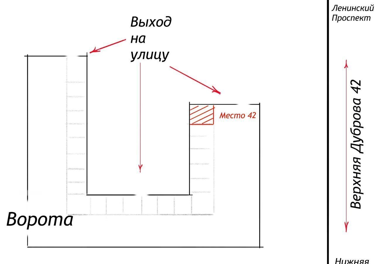 машиноместо г Владимир р-н Ленинский ул Верхняя Дуброва 42 фото 2