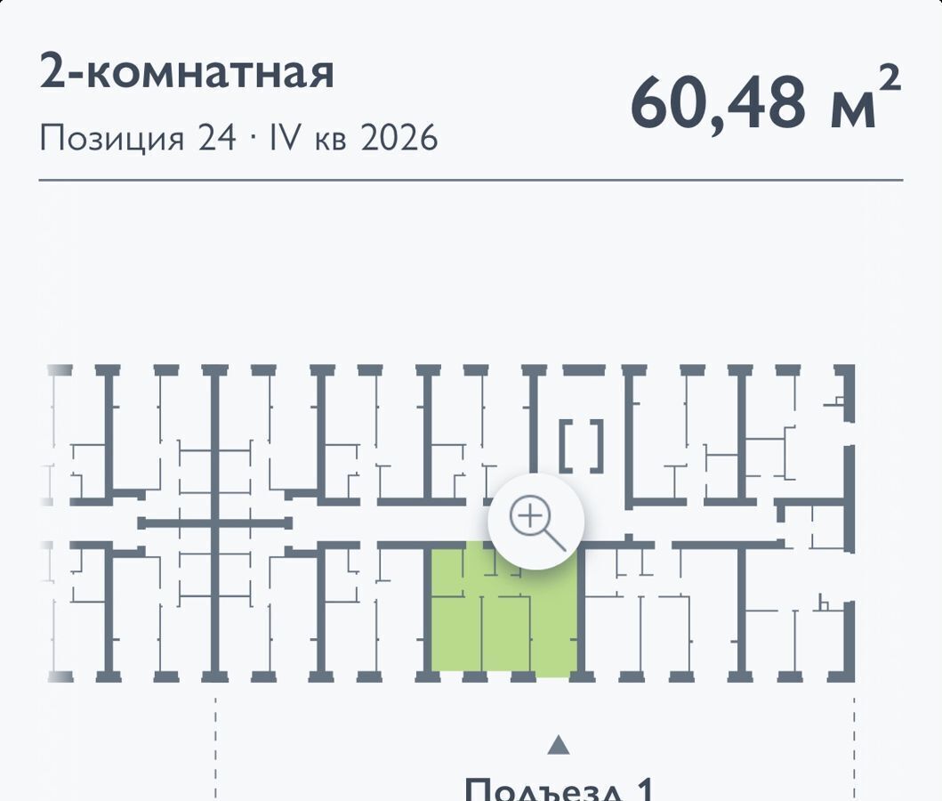 квартира г Брянск рп Радица-Крыловка ЖК «Мегаполис-Парк» 24 пос. Мичуринский фото 3