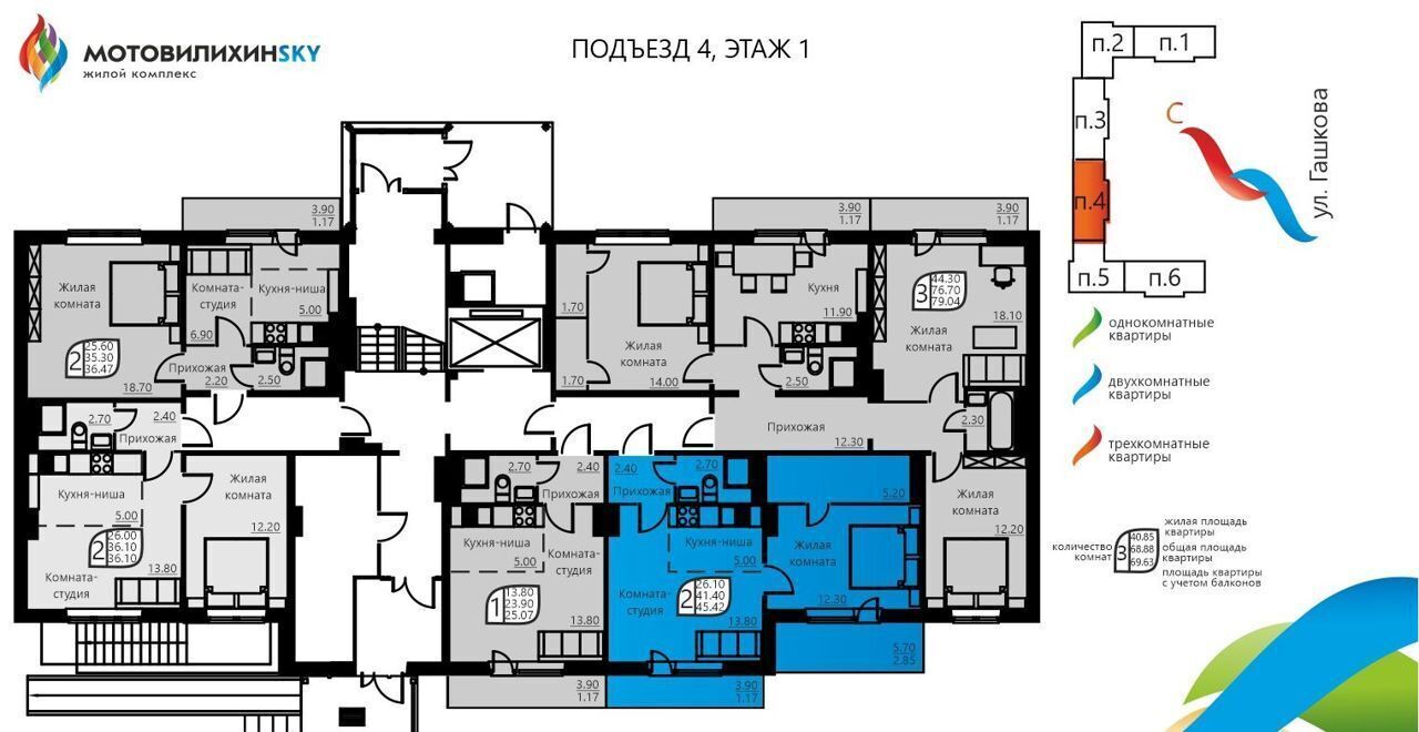 квартира г Пермь р-н Мотовилихинский ул Гашкова 58 фото 3