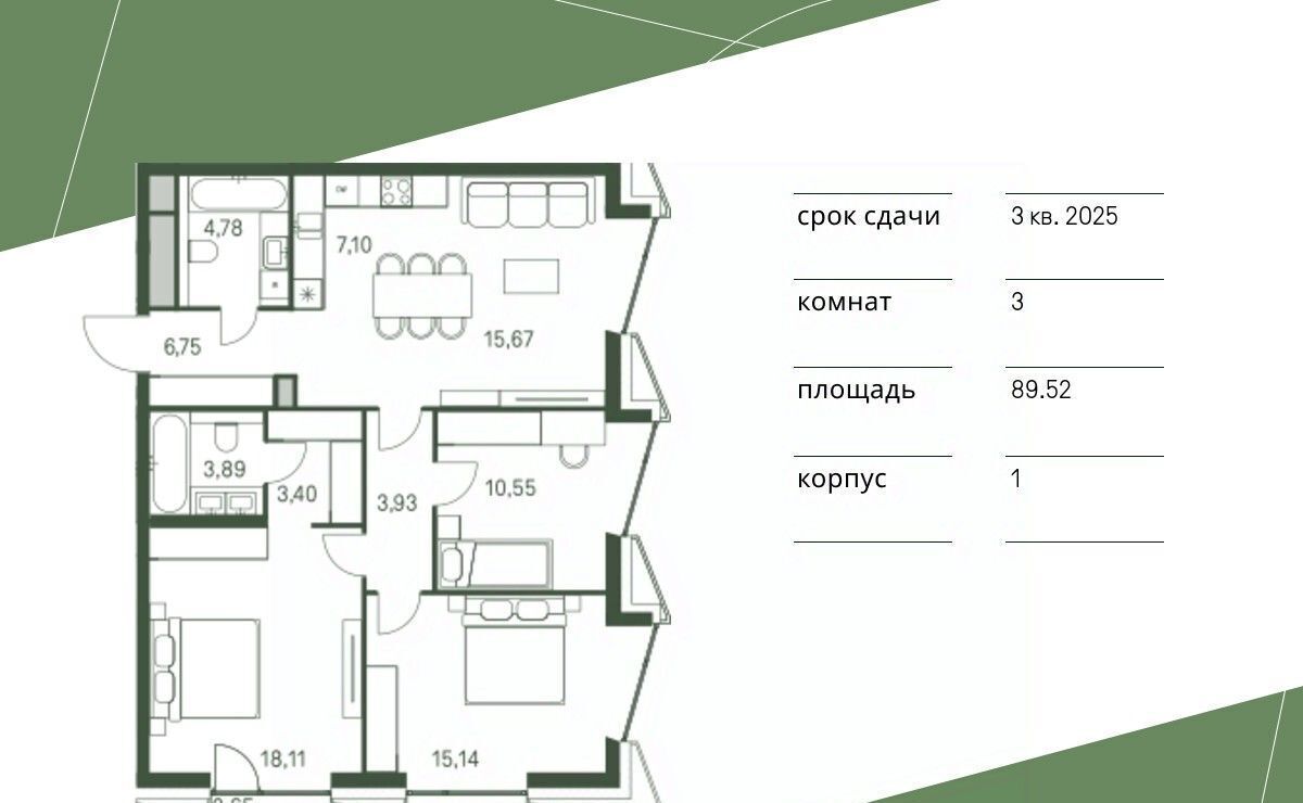 квартира г Москва метро Стрешнево проезд 3-й Красногорский, 5 фото 1