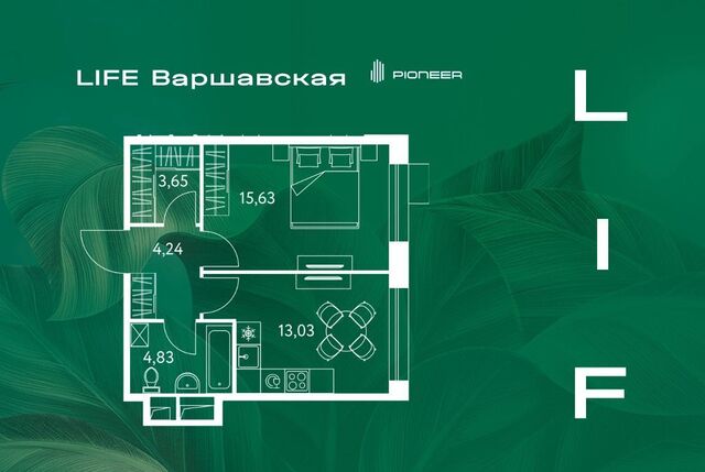 квартира метро Варшавская дом 4к/4 фото