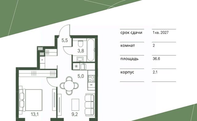 проезд 4-й Красногорский, 3 фото