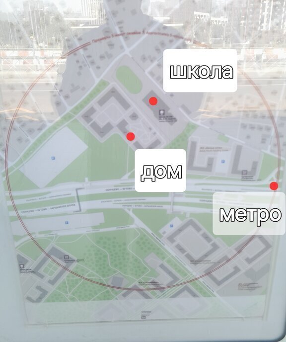 квартира г Москва п Сосенское п Коммунарка ул Потаповская Роща 24к/1 метро Бульвар Адмирала Ушакова фото 15