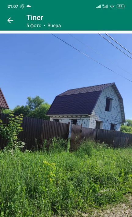 дом городской округ Раменский ДНТ Васильково 70 фото 9