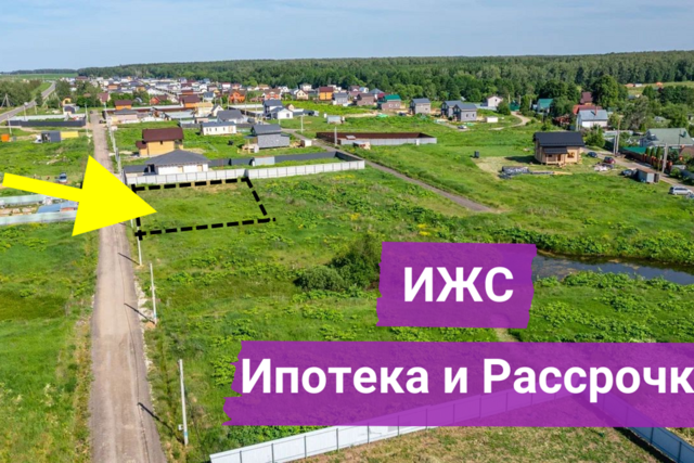 земля Барыбино, городской округ Домодедово фото