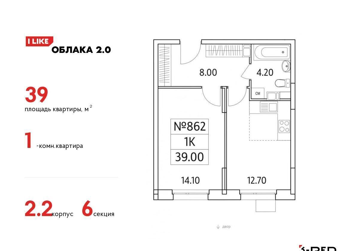 квартира г Москва метро Некрасовка ул Солнечная 6 Московская область, Люберцы фото 1