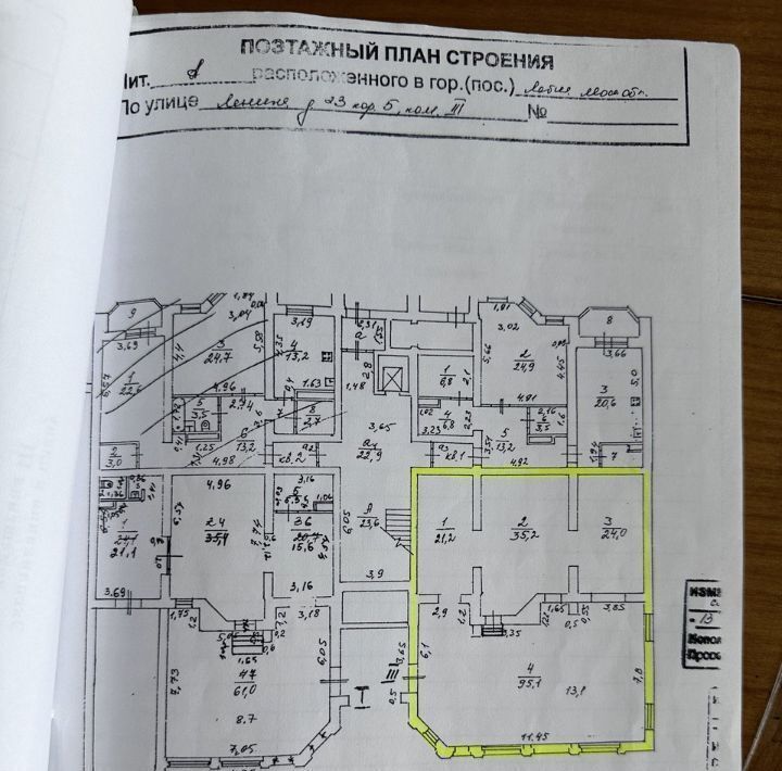 торговое помещение г Лобня ул Ленина 23к/5 Лобня фото 8