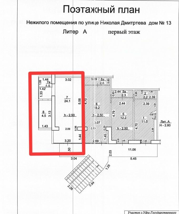 свободного назначения г Уфа р-н Советский ул Николая Дмитриева 13 фото 11