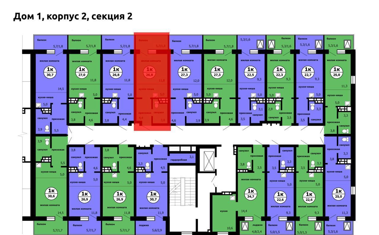 квартира г Красноярск р-н Ленинский пр-кт Машиностроителей 1 ЖК Новые Черемушки корп. 2 фото 3