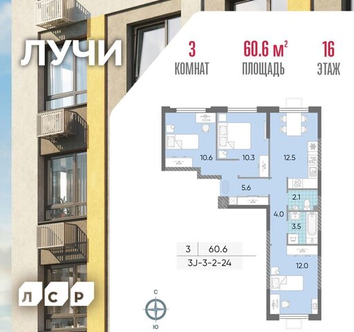 метро Солнцево район Солнцево ул Производственная 15/2 ЖК «ЛУЧИ» г Лосино-Петровский, корпус 1 фото