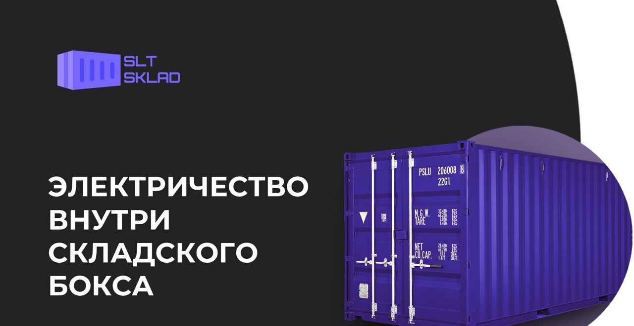 производственные, складские г Москва метро Рассказовка ул Внуковская Б. 11с/4 Одинцовский г. о., Одинцово, Московская область фото 9