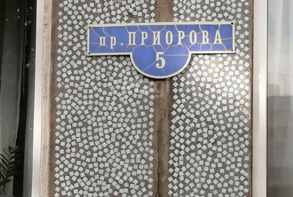 квартира г Архангельск р-н Октябрьский округ проезд Приорова Н.Н. 5 фото 22