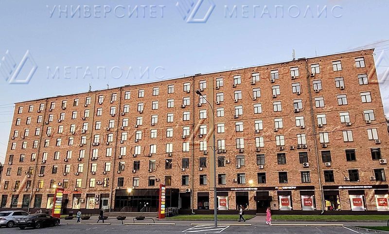 офис г Москва метро Академическая ул Профсоюзная 3 фото 1